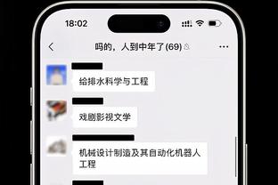 伟德外围官网截图0